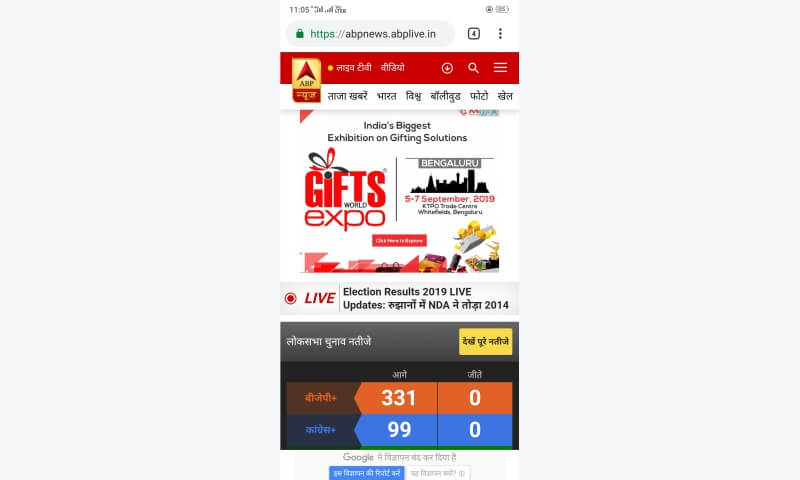 www.abplive.com