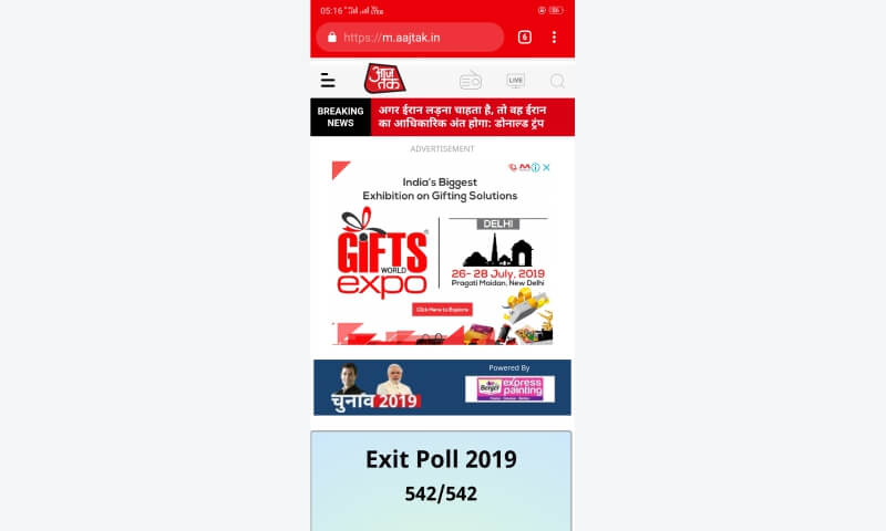 www.aajtak.intoday.in