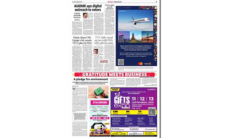 Times Of India – Chennai