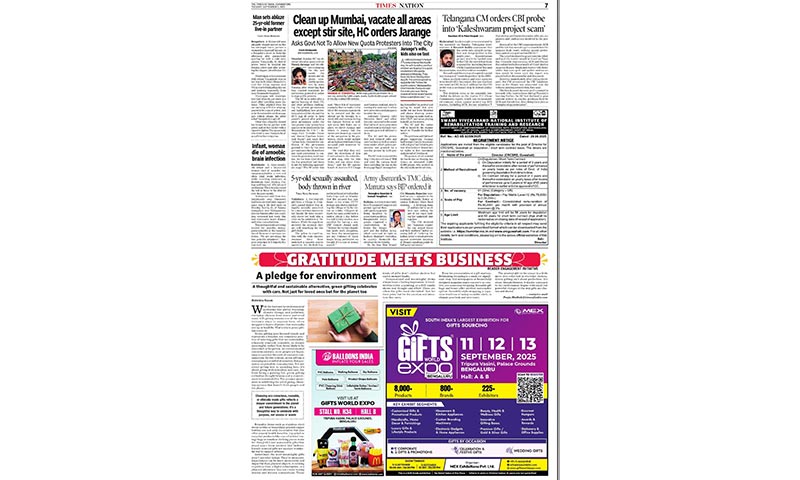 Times Of India – Coimbatore