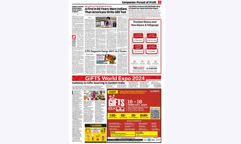 News Paper