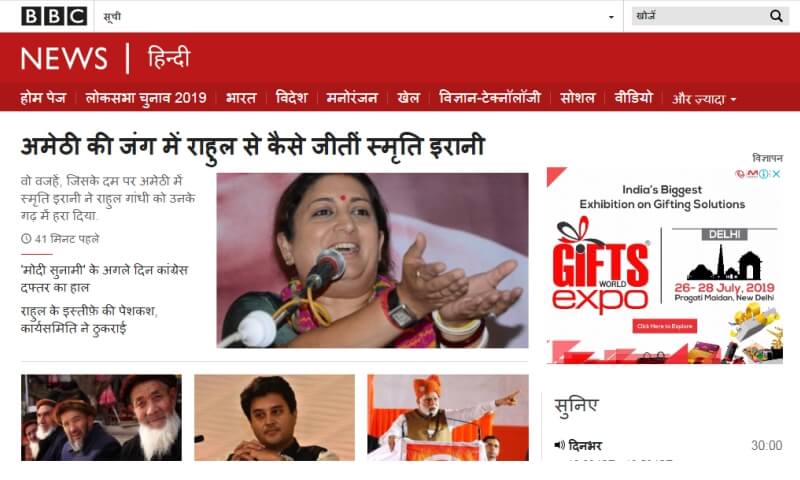 www.bbc.com/hindi
