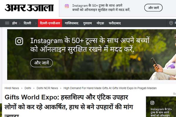 Gifts World Expo: हस्तशिल्प और एंटिक उपहार लोगों को कर रहे आकर्षित, हाथ से बने उपहारों की मांग ज्यादा