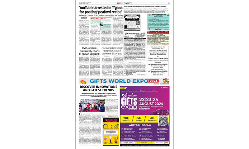 The Times Of India – Coimbatore