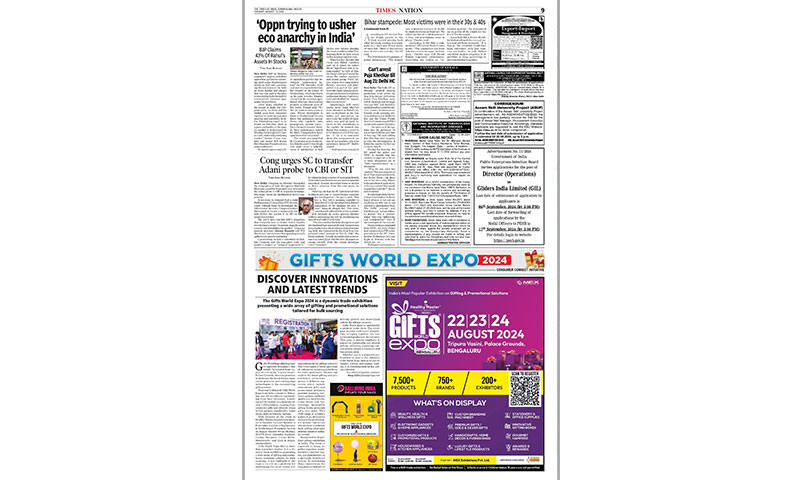 Times Of India – Kochi