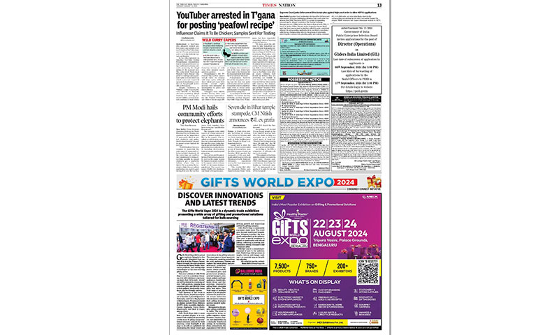 Times Of India – Madurai