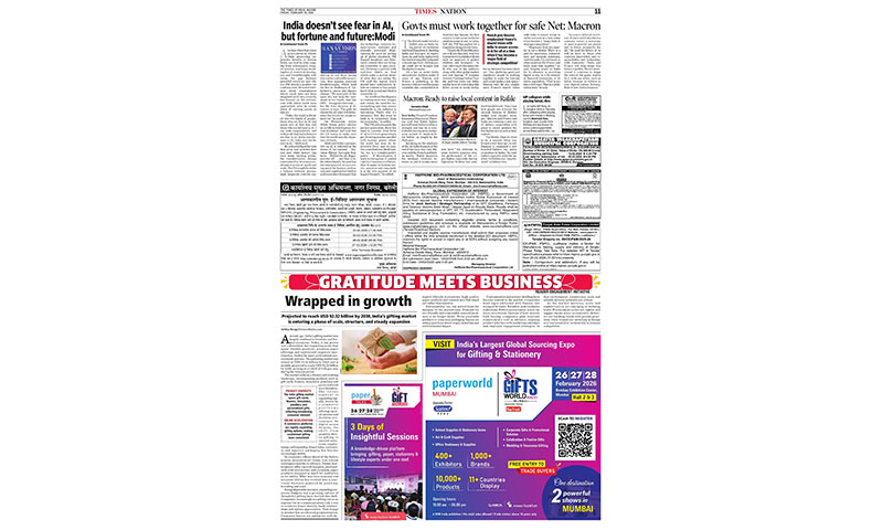 Times Of India – Indore