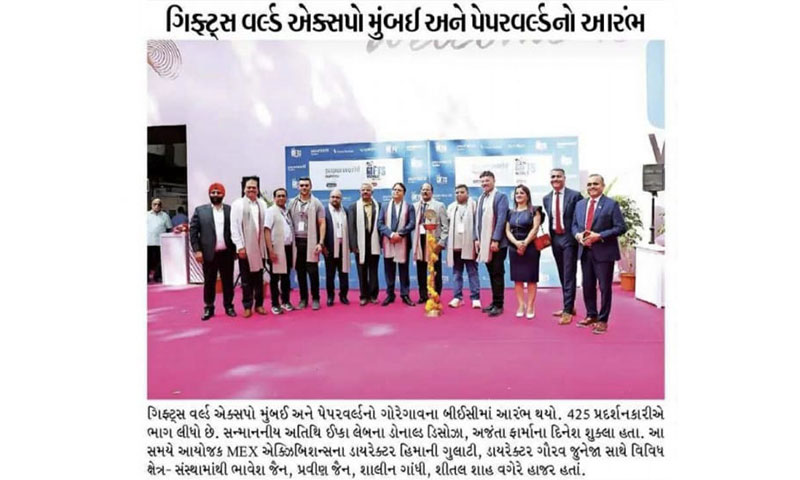 Divya Bhaskar